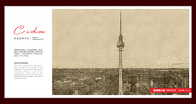 德国柏林电视塔