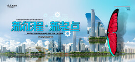 会议背景