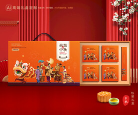 月饼包装 中秋礼盒