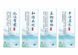 宿舍文化挂画