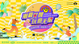 主k