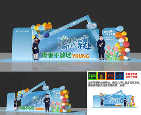 毕业美陈