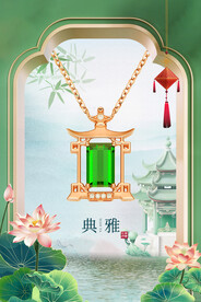古风彩宝