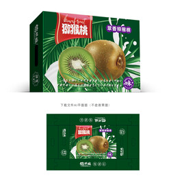 奇异果包装