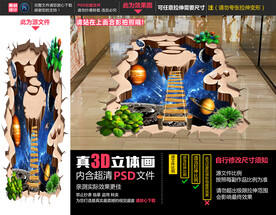 星空立体画
