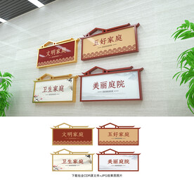 文明家庭