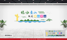 党建文化墙