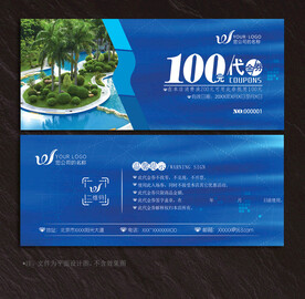 旅游代金券