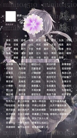 竖版歌单设计