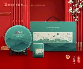 茶叶包装 茶礼盒