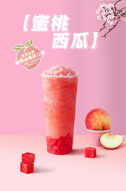 水蜜桃西瓜