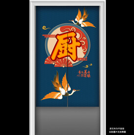 国潮仙鹤厨房门帘半帘布帘