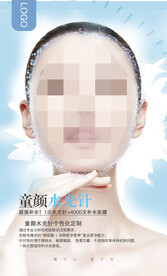 水光针