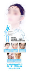 水光针