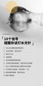 水光针