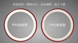 圆形边框