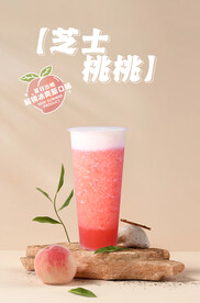 芝士桃桃