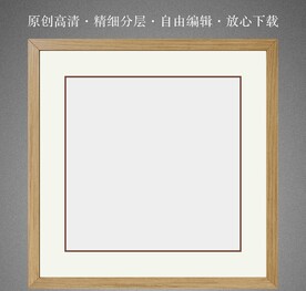 原木色边框