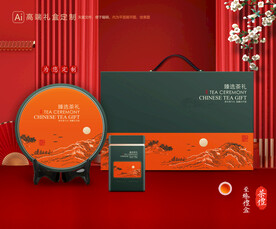 茶叶包装 茶礼盒