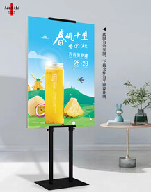 菠萝汁