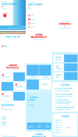 口腔清新喷雾详情页产品描述