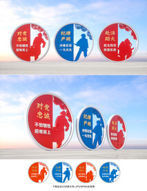 消防