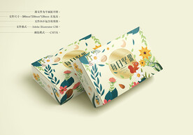 坚果包装 平面图