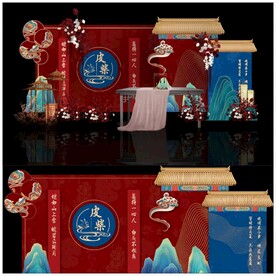 中式婚礼