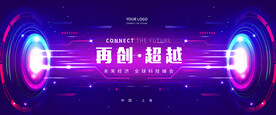 科技背景