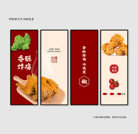 炸鸡