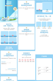 紫草膏湿疹膏详情页产品描述