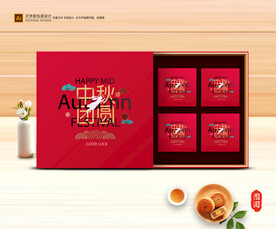 月饼包装 中秋礼盒