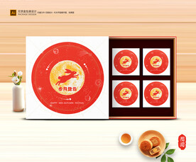 月饼包装 中秋礼盒
