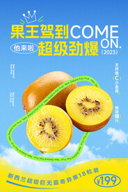 奇异果