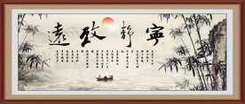 办公室字画