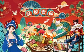 麻辣香锅图片