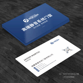 门窗名片