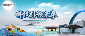 会议背景