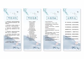社区文化