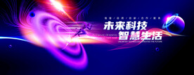 科技KV