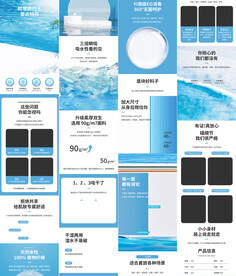 棉柔巾柔肤巾详情页产品描述