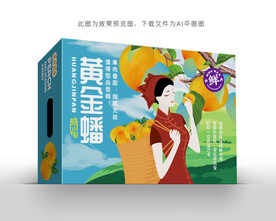 黄金蟠桃彩盒