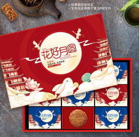 月饼盒