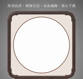 实木边框