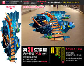 小龙虾立体画