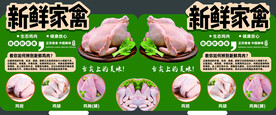 超市异形立牌 商品介绍