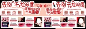 超市异形立牌 商品介绍