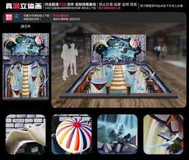 3D瀑布立体画