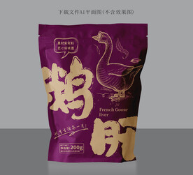 法式鹅肝包装