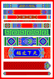 房梁彩绘